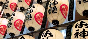 Les lampions japonais
